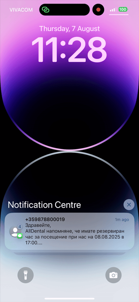 SMSPlus Screenshot